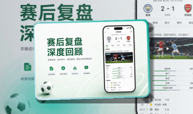 米兰体育APP访问图